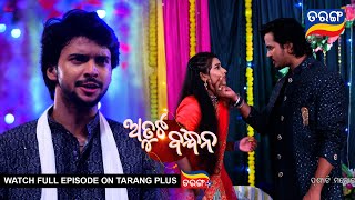 Atuta Bandhana  Ep 146  1st Nov 2024  Best Scene  Tarang Tv  Tarang Plus [upl. by Edi300]