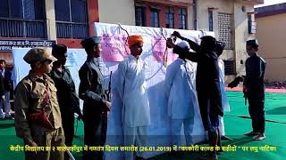 SARFAROSHI KI TAMANNA A SKIT ON KAKORI MARTYRS [upl. by Blythe]