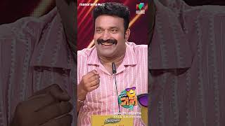 ഇത് ആശുപത്രി തന്നെ ആണല്ലോ അല്ലെ🙄ocicbc2 EP 429 [upl. by Ezechiel413]