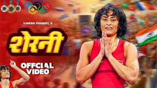 Sherni  Vinesh Phogat  vinesh phogat wrestling  olympic games  New Haraynvi Song 2024  Olympic [upl. by Erhart]