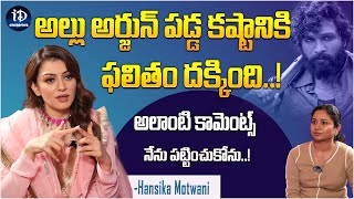 Hansika Motwani Exclusive Interview  My Name Is Shruthi  iDream Celebrities [upl. by Nona]