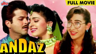 Baazi  Hindi Full Movie  Dev Anand  Geeta Bali  Kalpana Kartik [upl. by Curt234]