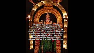 முருகா🙏🙏shorts muruga tamil [upl. by Orran]