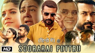 Soorarai Pottru Full Movie In Hindi Dubbed I Suriya I Aparna Balamurali I Paresh RawalFactReview [upl. by Nyltac]