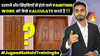 How To Measure Wooden Painting Work as Per IS Code  Method To Measure The Wooden Doors [upl. by Repsac199]