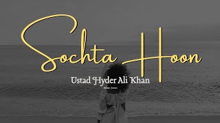 Sochta Hoon Ke Woh Kitne Masoom Live Full  Ustad Hyder Ali Khan nfak [upl. by Ecinwahs]