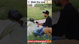 POV GHOST VS HANUMAN BHAKT ☠️😱🚩  HANUMAN  ghost​ bhoot​ comedy​ trending​ hanumanji​ shorts [upl. by Llednov]