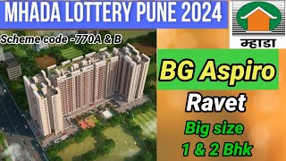 BG Aspiro  Mhada Lottery Pune 2024  Scheme code 770A  770B  Ravet  PCMC  Mhada Pune  1 amp 2bhk [upl. by Yeung935]