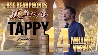 Pashto New Tappy 2023  Da Judaye Kall Kamal Khan  Official Video 2023 New year Song  Hd music [upl. by Strep]