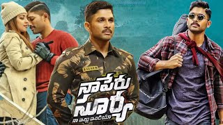 Naa Peru Surya Naa Illu India 2018Arjun SarjaAllu ArjunAnu EmmanuelFull Movie FactsampReview [upl. by Ilysa]