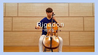 13 Rigadoon 리고동 Suzuki cello 스즈키 첼로 박채헌 [upl. by Erdreid]