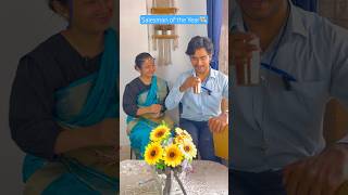 Salesman of the Year📈🏆funnyshorts comedyshorts trending vines sales laugh jokes masti fun [upl. by Krystyna]