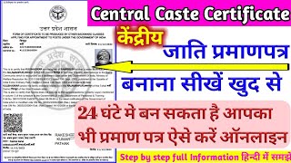 How to apply online for central caste certificate  Mobile se Central cast certificate kaise bnaye [upl. by Akeenat623]