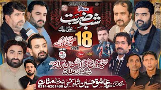 Live Majlis 18 Ramzan 2024  Imambargah Syed Momin Shah wala Shia Miani Multan [upl. by Beane]