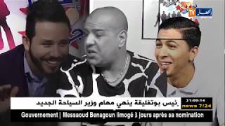 ستوديو للتكسار مع ميستر أبي MISTER AB LE GAROU [upl. by Ayle]