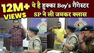 ये हैं Hukka Boys Gangsters IPS ने ली जबरदस्त Class  Bhilai Times [upl. by Basil869]