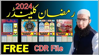 Ramdan clander 2024 cdr file free download [upl. by Marlene]