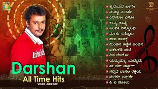 Darshan All Time Hits  Darshan Kannada Hit Songs Video Jukebox  Darshan Songs [upl. by Neelhtac]