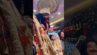 किलकारत देवी आहें माँ  Gadha Fatak Mahakali Darbar Jabalpur mahakalireels mahakali shorts [upl. by Yecak746]