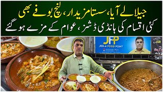 Jeela Le Aya Ab Lunch Buffet Wo Bhi Sasta Aur Delicious  Pakistan Kay Sath [upl. by Azar]