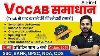 Vocab का समाधान By Sandeep Kesarwani Sir  25 Jan 2024  English Vocabulary For SSC Bank UPSC CDS [upl. by Jablon]