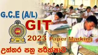 AL GIT exam paper marking 2023  git paper marking application  GIT online application [upl. by Paterson776]