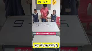 How to learn stick addition  Stick add kaise sikhe quickmath fastmath math [upl. by Intisar]