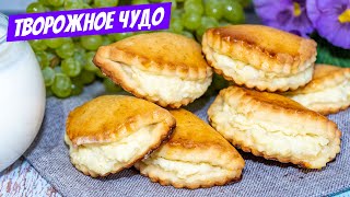 Сочники с творогом Рецепт из детства в СССР СУПЕР ТВОРОЖНЫЕ вкуснее любого печенья [upl. by Anigroeg]