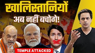 Canada में खालिस्तानियों का Mandir पर हमला  Justin Trudeau silence  RJ Raunak [upl. by Dahraf]