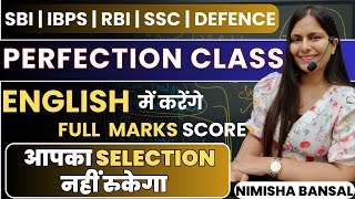 Perfection Class  22nd Sept2023  ENGLISH बनेगा आपका सबसे Scoring Subject  Nimisha Bansal sbi [upl. by Anyrtak391]