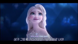 겨울왕국2 OST ❄️ Show Yourself 공식뮤비  Idina Menzel이디나 멘젤 가사해석발음한글자막lyrics [upl. by Shirberg]