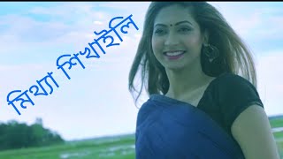 অন্তর পুইড়া গেল কবে  Antor puira gelo kobe  Tanjib Sarowar [upl. by Emiatej]