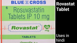 Rovastat 10 Tablet uses side effects and doses in hindi [upl. by Zinnes]