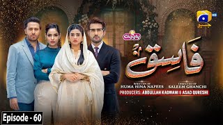 Fasiq  Episode 60  Digitally Presented by Giggly Ke Boom Boom  22nd January 2022  HAR PAL GEO [upl. by Nwahsek]