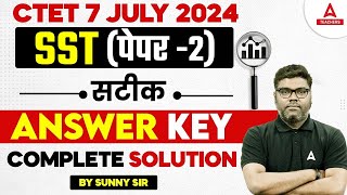 CTET Answer Key 2024  CTET SST Paper 2 Answer Key 2024  CTET Analysis Today By Sunny Sir [upl. by Myo]