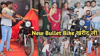 New Bullet Bike Kharid Li 🥰 सपना हुआ पुरा My Dream Bike Celebration Vlog Family vlog [upl. by Nylzor]