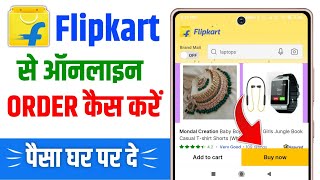 Flipkart se order kaise kare  How to order on flipkart  Flipkart se shopping kaise kare [upl. by Ailad]