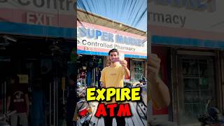 Expire ATM in supermarket 😱 haiderjanivlogs minivlog viralvideo [upl. by Hsotnas]