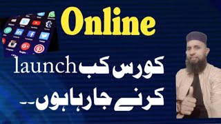 Online course start up  Good news for online students  kb online courses kb hongyvoiceofmr8736 [upl. by Sheply]