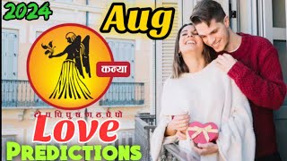 Virgo August 2024kanya rashi Love Tarot Readingkanya rashi love life August 2024Hindikanya Rashi [upl. by Ubald]