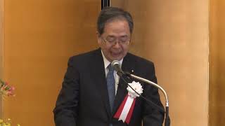 【7thJCIA】④Remarks from the Ministry of Land InfrastructureTransport and Tourism MLIT [upl. by Ainomar]