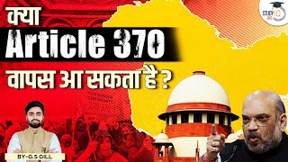 Can the abrogated Article 370 be reversed Detailed Analysis  UPSC GS 2 Syllabus [upl. by Sitrik]