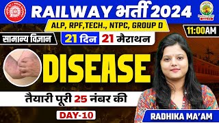 🔥Day 10  Diseases  Biology  21 Din 21 Marathon  ALP RPF TECH NTPC  Radhika Mam [upl. by Anivram914]