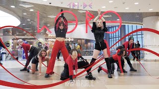 KPOP IN PUBLIC ONE SHOT TRIBE트라이비 – INTRO  LORO Dance Cover By Delicious [upl. by Irbua600]