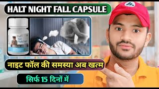 Halt night fall capsule uses dose benefits and Side effects full review in hindi [upl. by Shandy737]