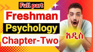 General psychology freshman course chapter 2  አስገራሚ ማብራሪያ [upl. by Eibocaj]