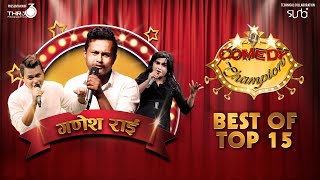 Best of Ganesh Rai  Comedy Champion [upl. by Arvonio]