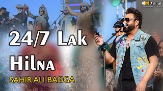 247 Lak Hilna  Sahir Ali Bagga Live Show Choa Shareef 2024 [upl. by Adnilym]