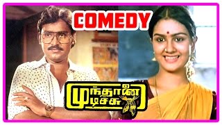 Mundhanai Mudichu Comedy Scenes  Bhagyaraj  Urvashi  Thavakkalai  Kovai Sarala [upl. by Lara]