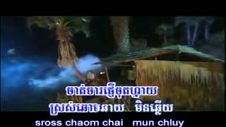 Preap Sovath  Kloy Snae Tnort Te Karaoke with English Subtitle [upl. by Kee]